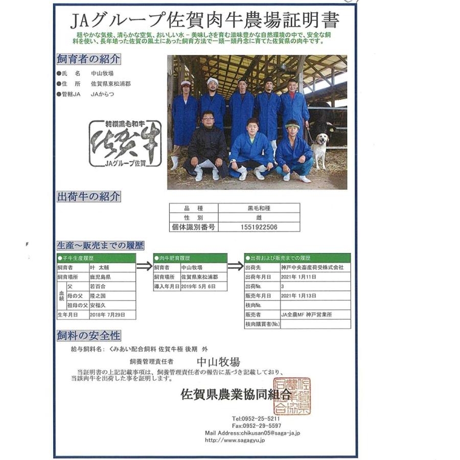 お歳暮 黒毛和牛 佐賀牛 すきやき しゃぶしゃぶ 肉 １kg (5~6人前) 牛肉 すき焼き お取り寄せ 肉 ギフト