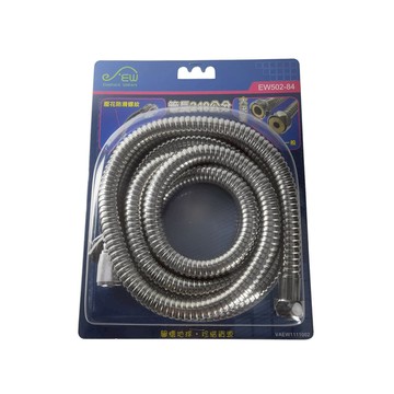 EW502-84 ST大流量雙扣沐浴管-240cm-EW1111002 EC