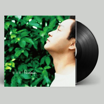 張國榮專輯 PRINTEMPS 留聲機黑膠唱片LP唱盤12寸 正版首批帶編號