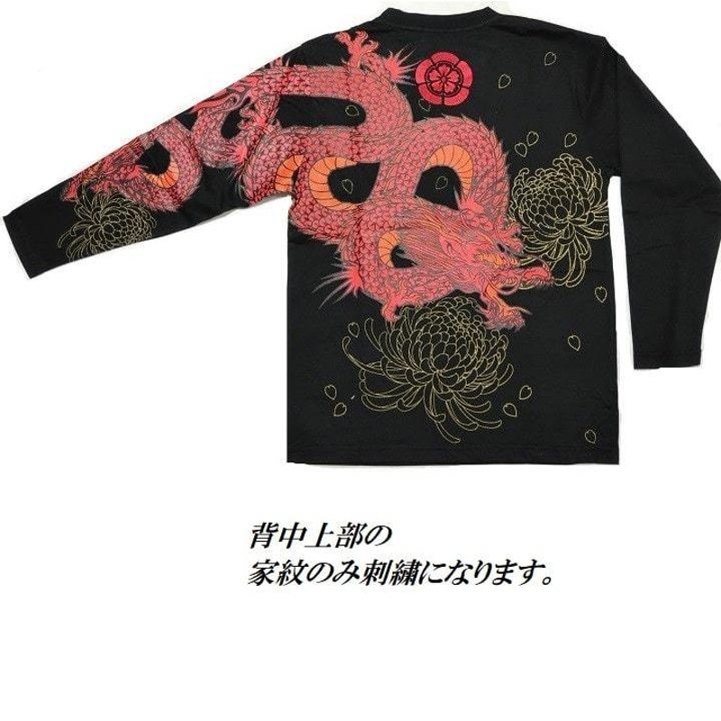 龍/竜/ドラゴン Tシャツ/ロンT 和柄/和風 家紋/刺繍 花/ラメプリント