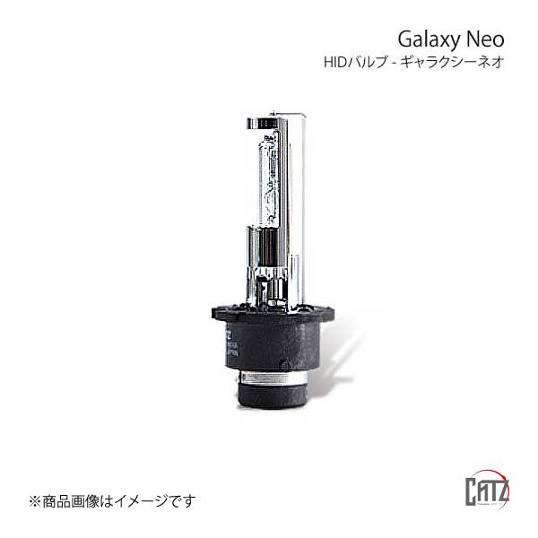 ライト CATZ キャズ Galaxy Neo HIDバルブ ヘッドランプ(Hi/Lo) D4RS アルトワークス HA36S H27.12〜 RS7 |  LINEショッピング