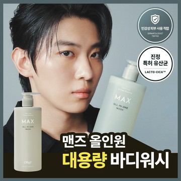 OBgE Max All-in-one Wash 500ml