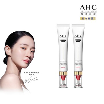 【AHC官方旗艦店】雙波抗老多肽膠原抗皺眼霜30ml 2入組