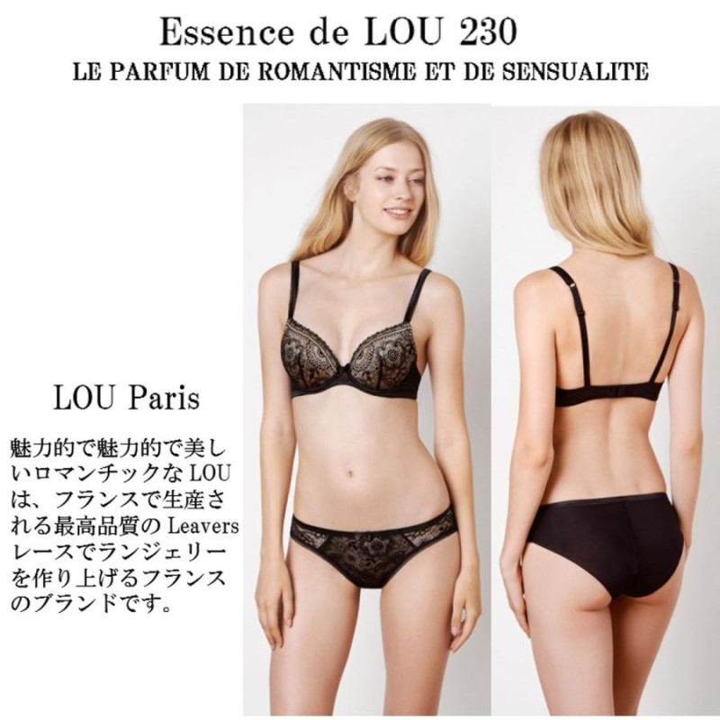 LOU（ルー） Paris 輸入 下着 ヨーロッパ 高級 インポート