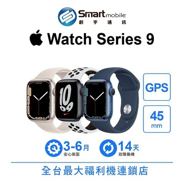 Apple Watch Series 9 GPS 45mm (A2980) 智慧手錶 二手機 中古機 福利品 創宇通訊