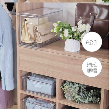【帕斯特收納生活】PET透明抽屜式可疊加多功能收納盒 桌上收納置物盒 多功能整理儲物盒(9公升)