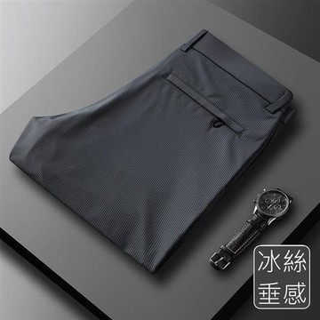 【米蘭精品】冰絲褲休閒長褲-輕薄商務修身男褲子2色74fa17