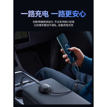 倍思車載充電線三合一數據線一拖三100W快充適用蘋果華為安卓iPhone15promax多功能手機充電器線多頭伸縮車充