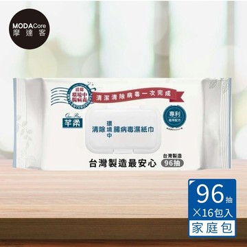 摩達客-芊柔清除腸病毒濕紙巾(80抽*16包家庭號)