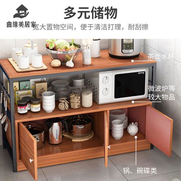 免運 廚房 置物架 切菜桌碗柜櫥柜儲物收納柜灶臺架落地多層微波爐菜架子qxm7312