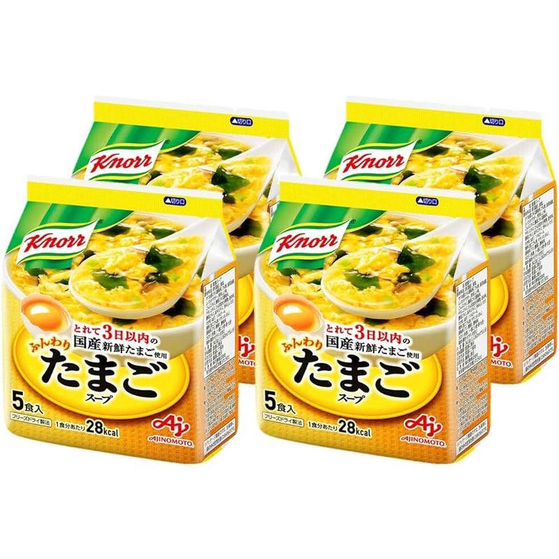 クノール ふんわりたまごスープ 5P×4個