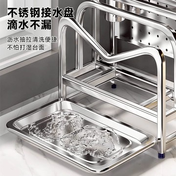 公司貨 免運 四季沐歌304不銹鋼廚房置物架菜板刀具多功能刀架筷勺一體收納架 快速發貨