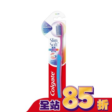 高露潔纖柔矯正牙刷單支