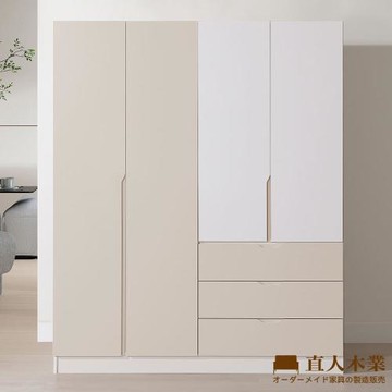 【直人木業】RJ北歐奶油風開門衣櫃組160公分(單吊/雙吊+三抽)