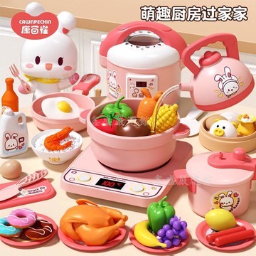 💖臺灣-熱賣💖小兔子廚房玩具套裝過家家仿真煮飯廚具電磁爐女孩六一兒童節禮物03Rv