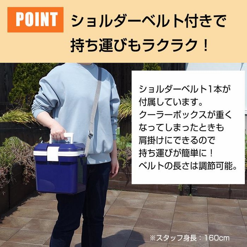 収納ボックス クーラーボックス 7L 小型 フォレスクルー #10