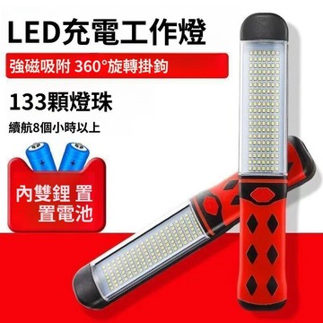💥下殺價💥露營燈戶外燈照明馬燈超長續航野營燈充電氛圍燈戶外營地燈帳篷燈
