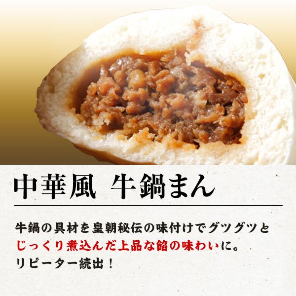 お歳暮 2023 ギフト 御歳暮 プレゼント 食べ物 グルメ お取り寄せグルメ 送料無料 送料込み 人気 中華点心 中華惣菜 全10種67個