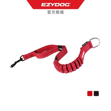 (滿$1599贈送潔牙棒)澳洲EzyDog 零拉力延長繩 毛孩外出專用 寵物牽繩 雙頭牽狗帶 狗狗拉繩 伸縮狗繩