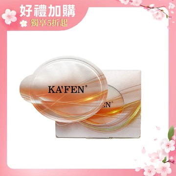 保濕荷蛋髮膜 12ml