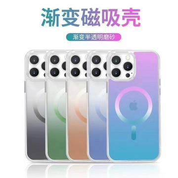 漸變霧面 MagSafe磁吸殼 無線充手機殼 適用 iPhone Xs Xr 11 12 13 ProMax 磁吸手機殼