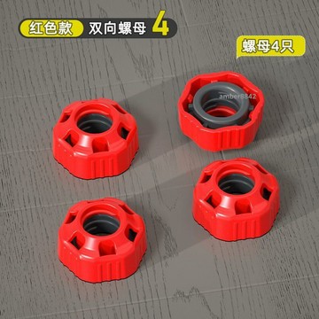 購滿99出貨 可開發票 螺母防鬆動狂甩不鬆動適配23-26MM啞鈴杆小孔槓鈴杆新款健身配件