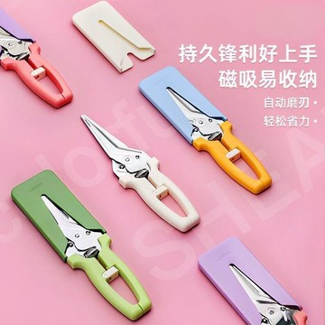 💘好貨精選💖 日本廚房剪刀 不鏽鋼剪刀 輕巧省力 廚房剪刀 鷄骨剪子 食物專用剪刀 多功能剪刀