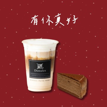 【多那之咖啡】可可拿鐵組（可可雲階＋北海道乳香拿鐵(中)）
