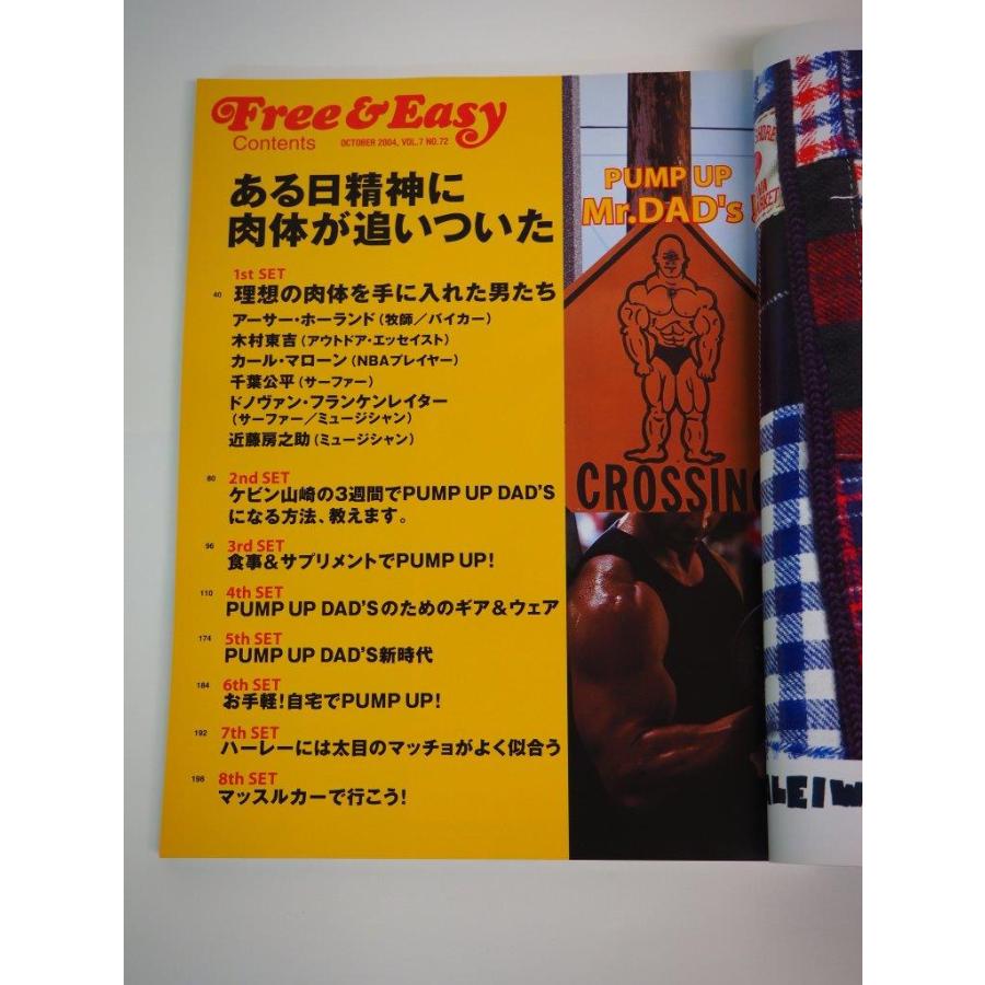 Free＆Easy 2004年１０月号