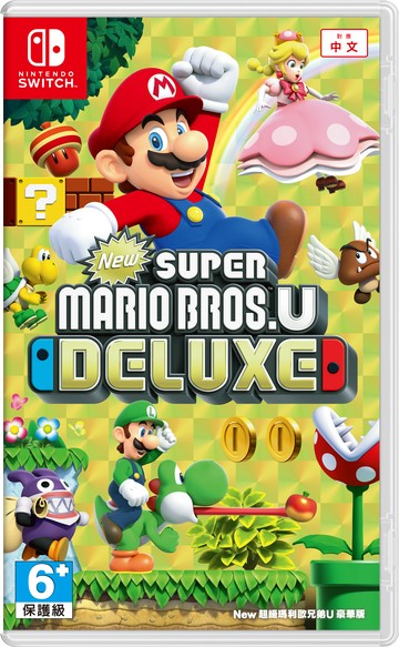 【Nintendo 任天堂】Switch New超級瑪利歐兄弟U 豪華版★公司貨★