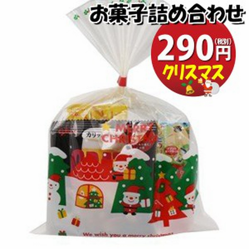 クリスマス袋 290円 税抜き グリコのお菓子 詰め合わせ 駄菓子 袋詰め おかしのマーチ 駄菓子 詰め合わせ 子ども会 子供会 景品 販促 通販 Lineポイント最大1 0 Get Lineショッピング