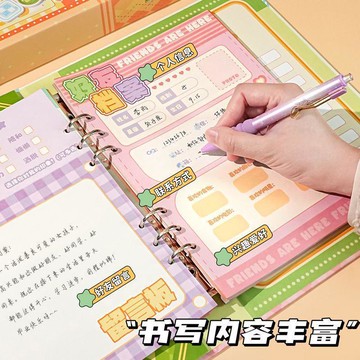 畢業禮物🥇畢業紀念冊 友情留言冊 同學錄 好友留言本 diy回憶錄 相冊本 扭蛋機趣玩卡通紀念冊六年級男女生畢業同學錄