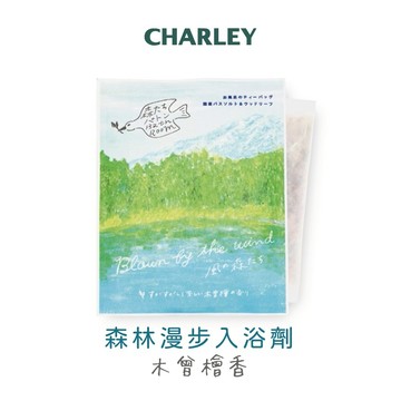 【Simple Zone】CHARLEY森林漫步入浴劑-木曾檜香 30g