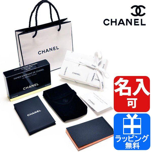 CHANEL シャネル コスメボックス ミラー付き