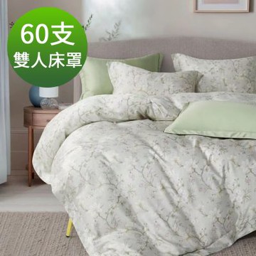 Saint Rose 頂級60高支數天絲  芙清 雙人 百貨專櫃款100%天絲床罩八件組