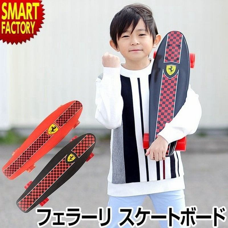 フェラーリ スケートボード スケボー 子供 おしゃれ かっこいい Ferrari 男の子 初心者 誕生日 プレゼント お祝い 通販 Lineポイント最大0 5 Get Lineショッピング