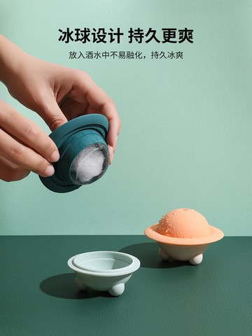 凍冰塊模具冰球冰格圓球制作器神器制冰器宿舍小型硅膠威士忌家用