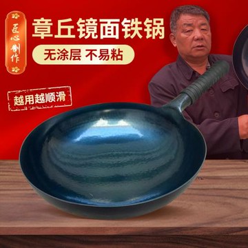 廠家浙江永康炒鍋廠供手工鍛打鐵鍋傳統老式炒菜鍋家用無涂層不粘