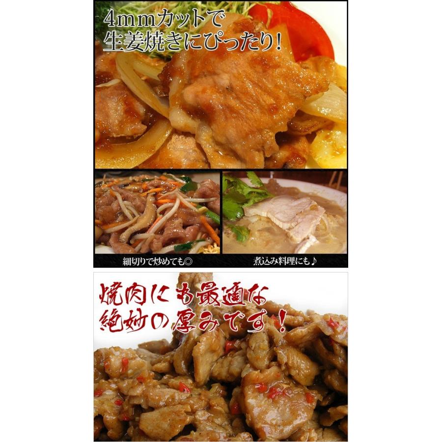 冷凍食品 業務用 お弁当 焼肉 生姜焼き バーベキュー ロース (焼肉 焼き肉 バーベキュー）しょうが焼き 国産生豚ロース200g 国産