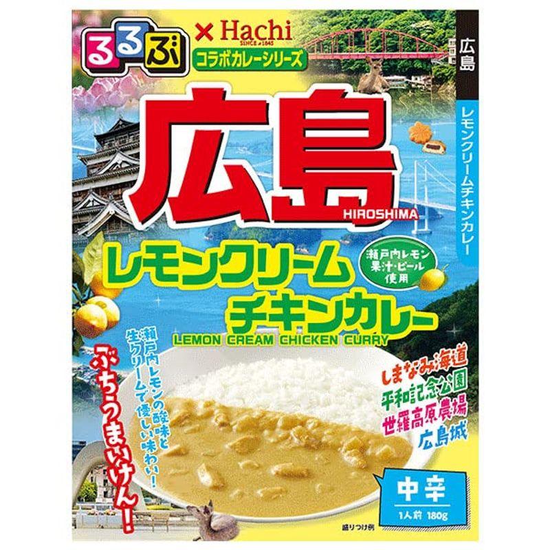 ハチ食品 るるぶ×Hachiコラボカレーシリーズ 広島 レモンクリームチキンカレー 180g×20個入