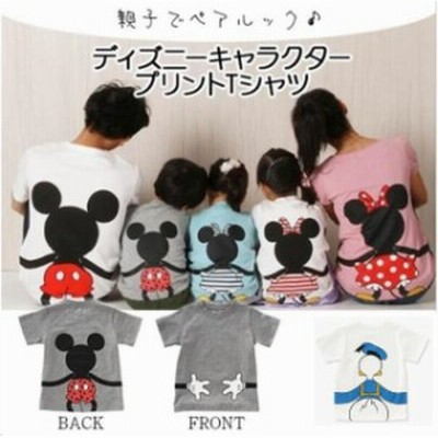 親子 ミッキー T Shirt ディズニー Tシャツ Disney ペアルック カップル シャツ 半袖 キッズ 恋人 半袖 トップス カジュアル カットソー 通販 Lineポイント最大get Lineショッピング