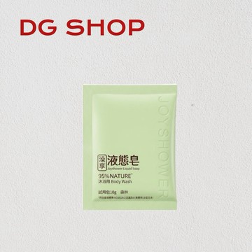 -DG- [試用包10g] 澡享液態皂-森林
