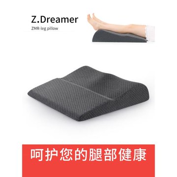 墊腿枕靜脈曲張床上睡覺舒適減壓美腿神器孕婦靠墊腿部抬高墊腳枕