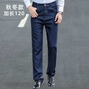 高個子190加胖加肥加大加長牛仔褲男褲子120cm超長款休閑寬松直筒