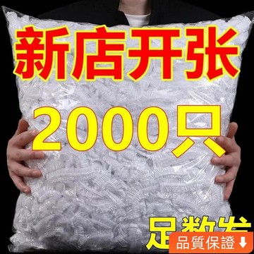 💥台灣出貨💥 一次性保鮮膜套 保鮮封口套 食物保鮮膜 保鮮套 保鮮膜套 萬用保鮮膜套 保鮮膜一次性保鮮膜 XAQT