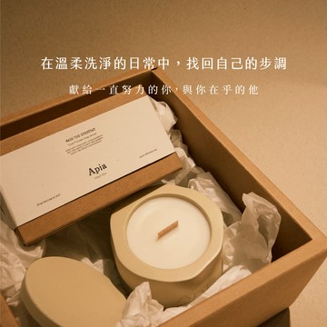 快速出貨 🚚【Apia】1+1 🫧 刷具清潔皂+水泥香氛蠟燭｜刷具清洗 衣物清洗 碗盤清潔