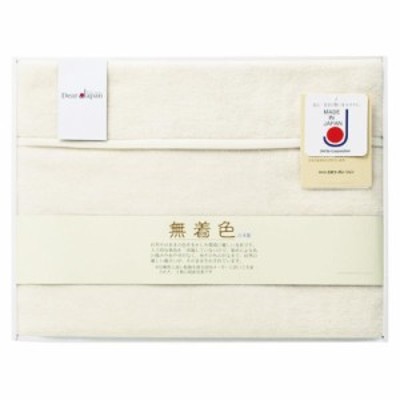 Dear Japan 無着色シルク毛布（毛羽部分） 524025S 御祝.お返し,引出物,記念品などのご用途にも好適