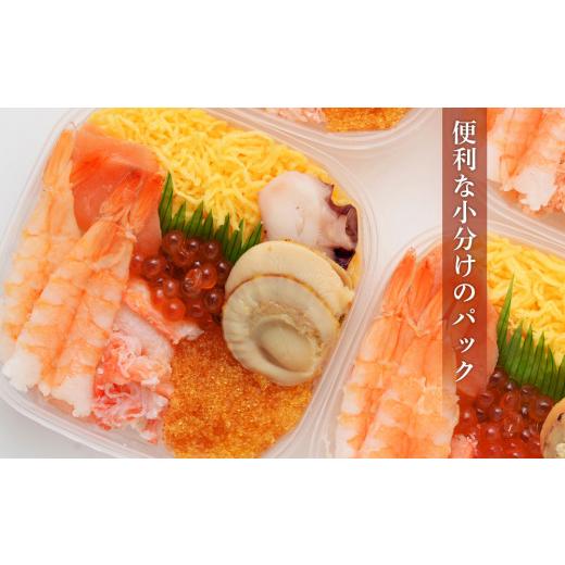 ふるさと納税 北海道 千歳市 海鮮丼 具 70g×16 7種 16個セット 魚介類 ギフト 海の幸 七福丼