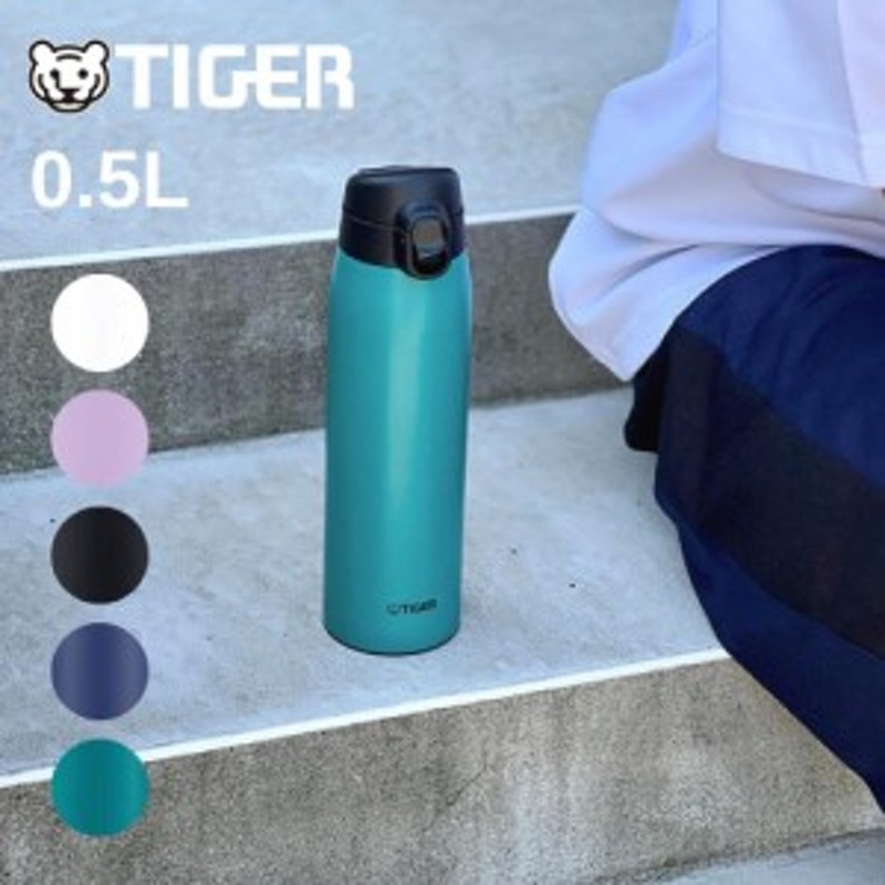 【色: ブルーブラック】【WEB限定】タイガー 水筒 480ml 直飲み ステン