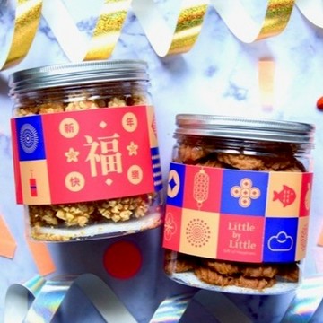 新年快樂【Little by Little 樂堂奇創】新年版罐裝曲奇組 (二入)｜新年禮物、餅乾禮盒